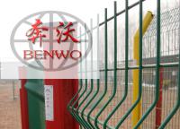 桃型柱護欄網顏色怎樣搭配好看？